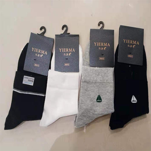 【9.9元4双】亿尔马男士抗菌商务袜（1223695） 商品图0
