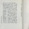 【中商原版】红楼梦(全四册) 港台原版 曹雪芹 香港中华书局 中国古典文学 商品缩略图6