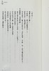 预售 【中商原版】第十一号罗蜜欧 港台原版 亦舒作品315 香港天地图书出版 散文 小说 商品缩略图4