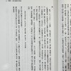 【中商原版】中国文学史 上 五版 港台原版 台静农 台湾大学出版中心 商品缩略图6