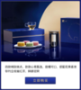 【中秋节爆品】小罐茶中秋限定礼盒•悦享款-金骏眉红茶 商品缩略图2