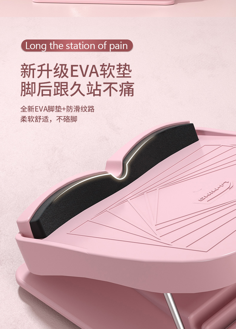 李宁拉筋板 ljsr622