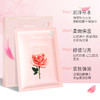 HG JM solution韩国欧若拉水光玫瑰面膜补水保湿美白提亮肤色 10片/盒 商品缩略图2