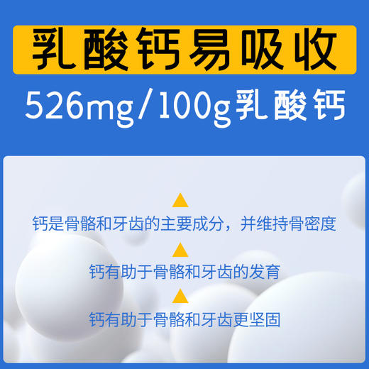 高钙赤藓糖醇零卡糖代糖500g0卡食品烘焙糕点厨房炒菜 商品图3