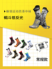 蜂锐FUNRYO-运动防滑中袜 商品缩略图5