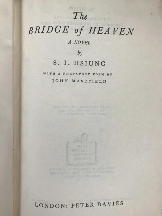 熊式一《天桥》 布面精装32开 商品图2