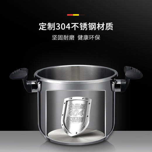 UKK 304不锈钢高压锅smart22-6L 商品图1