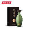 竹叶青53度青享30 500ml（包邮直发） 商品缩略图2