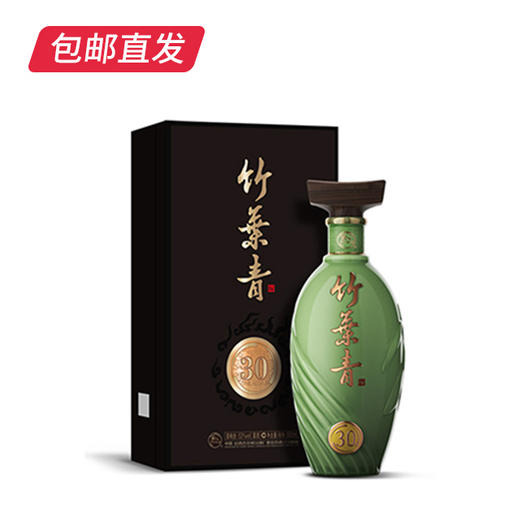 竹叶青53度青享30 500ml（包邮直发） 商品图2