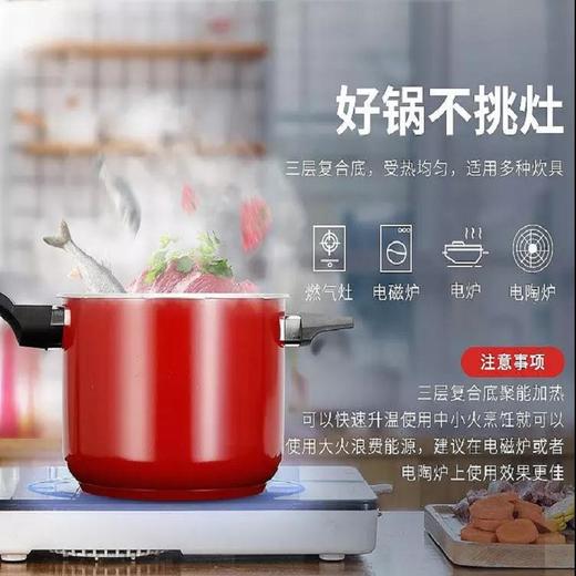 UKK 304不锈钢环球捕手ASAN22-6L-R（红色） 商品图1