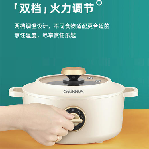 春花 电煮锅 CZZ-10W 商品图3