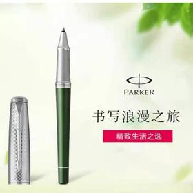 南4楼派克都市林中寄语宝珠笔