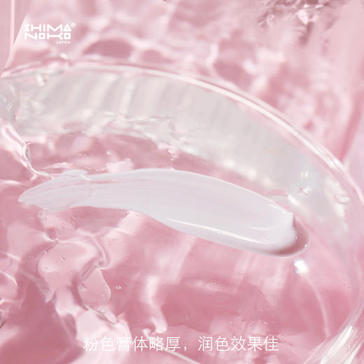 懒人变女神|SHIMANOKO 一秒元气素颜霜，无需卸妆，温和配方，孕妇可用 商品图9