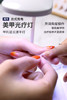 Ｋ1台式充电美甲光疗灯12Ｗ  商品缩略图3