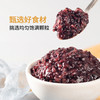 【经销商专区】【罐头】糖水黑米罐头865g/罐*12罐/箱   奶茶店 商用原料水果捞辅料冷饮水果茶配料 商品缩略图3