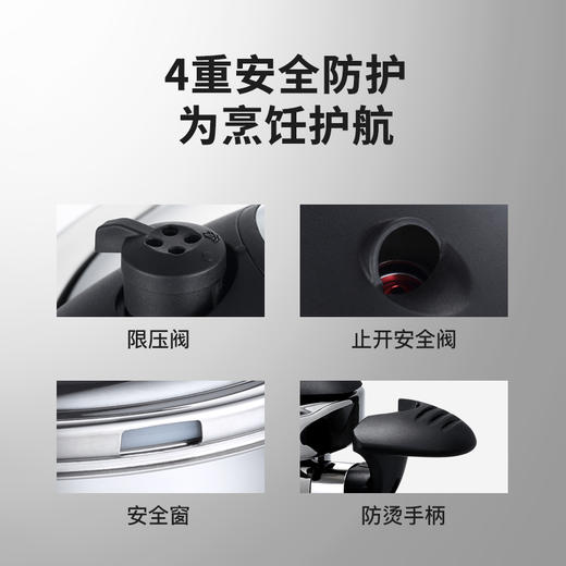 UKK 304不锈钢高压锅smart22-6L 商品图5