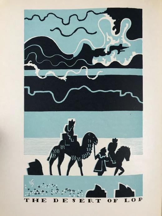 马可·波罗游记 维托尔德·戈登版画插图 精装18开 商品图10