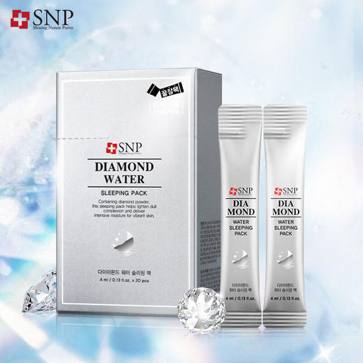 【中欧班列精选】韩国面膜 SNP海洋燕窝睡眠面膜20片保湿补水提亮紧致免洗涂抹式DB 商品图2