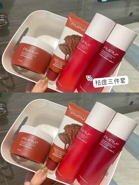 油痘肌朋友们注意了！PMPM这个搭配巨好用！