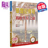 【中商原版】华尔街传奇 我的生存之道 港台原版 Nicolas Darvas 寰宇 投资理财 商品缩略图0