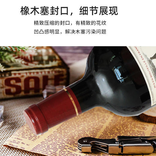 萨维利亚干红葡萄酒750ml*6瓶 商品图2