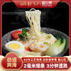 富康挂面龙须细面500g/袋*2 爽滑细面条速食面 汤面拌面炒面 商品缩略图1