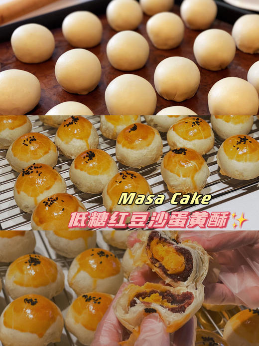 【蛋黄酥】 商品图13