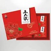 云阳王大汉冰薄月饼红色礼盒装【560g】 商品缩略图0