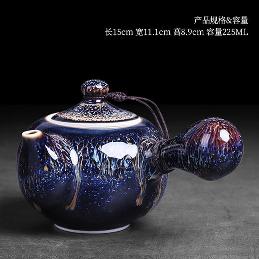 曜变天目泡茶壶单壶陶瓷大号铁胎提梁壶过滤单个纯手工侧把壶 商品图4