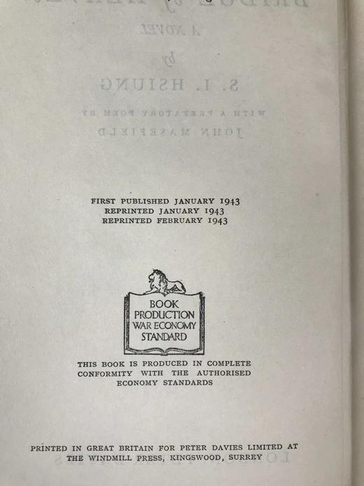 熊式一《天桥》 布面精装32开 商品图3