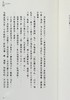 预售 【中商原版】第十一号罗蜜欧 港台原版 亦舒作品315 香港天地图书出版 散文 小说 商品缩略图6