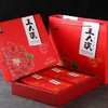 云阳王大汉冰薄月饼红色礼盒装【560g】 商品缩略图1