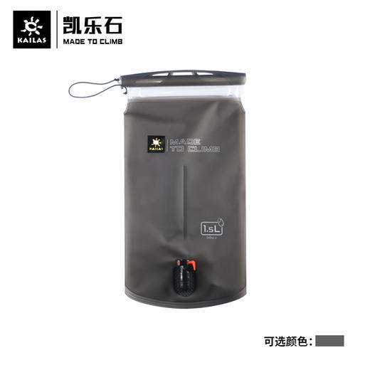 1.5L软水袋 KD2203102 商品图0