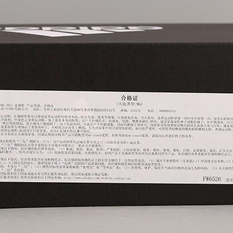 阿迪达斯 COPA SENSE.3 MG中端欧洲杯配色男足球鞋FW6526 商品图7