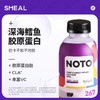 Smeal NOTO胶原蛋白代餐奶昔混合口味 70g 多规格 商品缩略图3