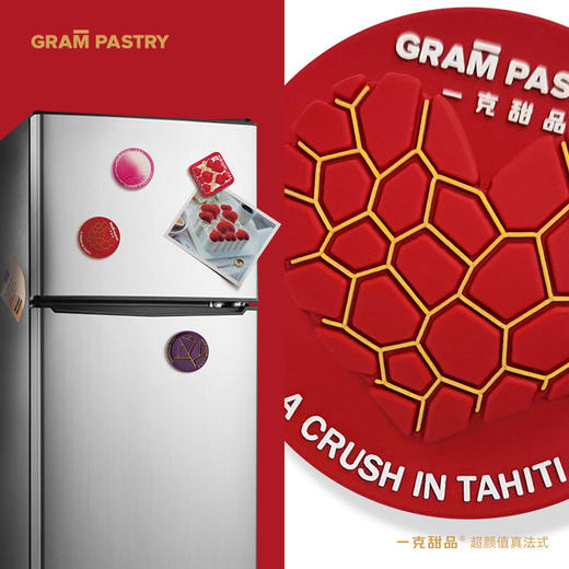 蛋糕同款冰箱贴「心动大溪地」 商品图1