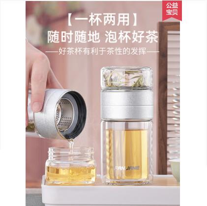 【积分换礼】双层茶水分离杯 商品图3