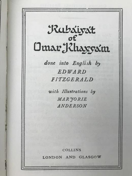 约20世纪早期 鲁拜集 马乔里·安德森插图 精装64开 商品图3