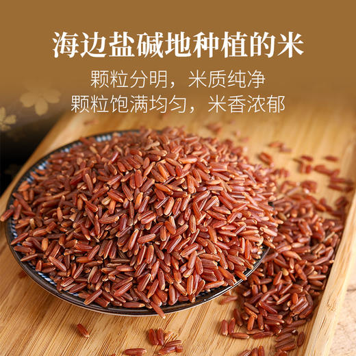 控糖也能大口吃海红香米糖尿病人也能吃海水稻大米2斤盒