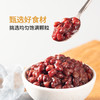 【罐头】糖蜜红豆罐头930g   奶茶店商用原料水果捞辅料冷饮水果茶配料 商品缩略图1