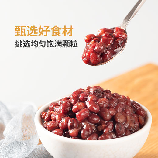 【罐头】糖蜜红豆罐头930g   奶茶店商用原料水果捞辅料冷饮水果茶配料 商品图1