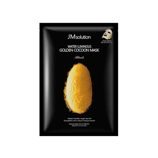 HG 韩国JM 蚕丝面膜补水保湿美白提亮肤色淡化细纹抗皱 10片/盒 商品图0