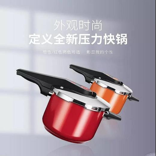 UKK 304不锈钢环球捕手ASAN22-6L-R（红色） 商品图3