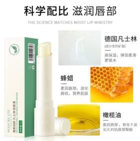 入秋必备唇部护理单品#热推4款 小编亲测 马上入手