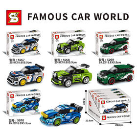 加致名车世界-6格车5067-5070