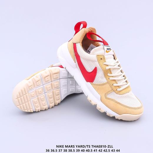 男鞋 耐克 Nike  NIKE MARS YARD TS 宇航员系列 权志龙爱 商品图0