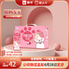 奶特牛奶萌桃荔枝味全脂调制乳利乐钻243ml×12包 商品缩略图0