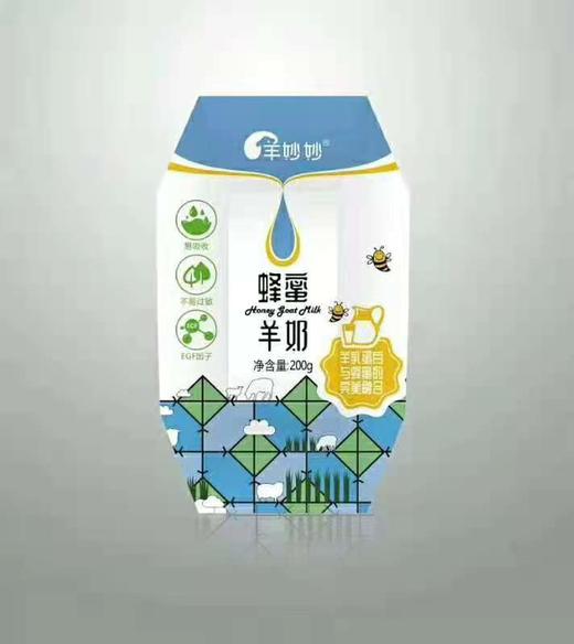 羊妙妙蜂蜜羊奶 10盒*200克/箱 商品图1