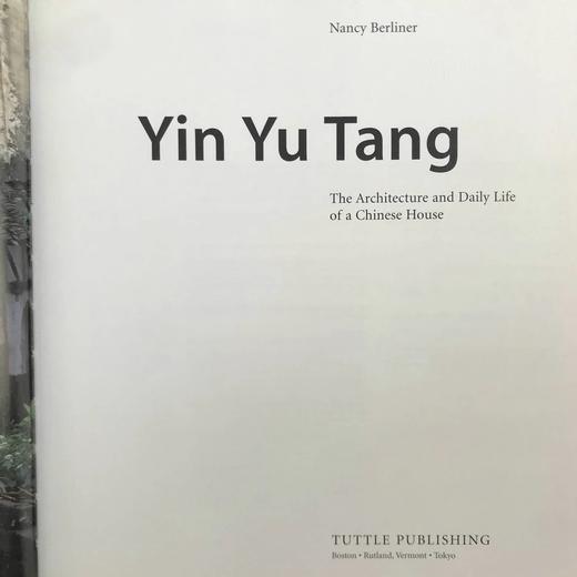 徽派建筑荫余堂：一座中国房屋的建筑与起居 数百幅插图 精装16开 商品图3