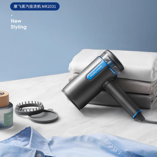 英国morphy摩飞MR2031蒸汽挂烫机&毛球修剪器（复古黑） 商品图0